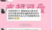 冠县受骗爆料事件始末最新消息,揭秘最新进展与受害者心声